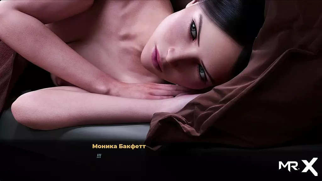 fashionbusiness - в одной постели с девушкой e2 #63