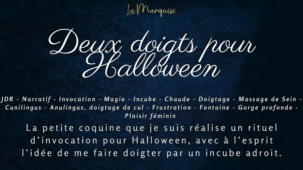 deux doigts pour Halloween - французское аудио-порно, волшебство пальцев