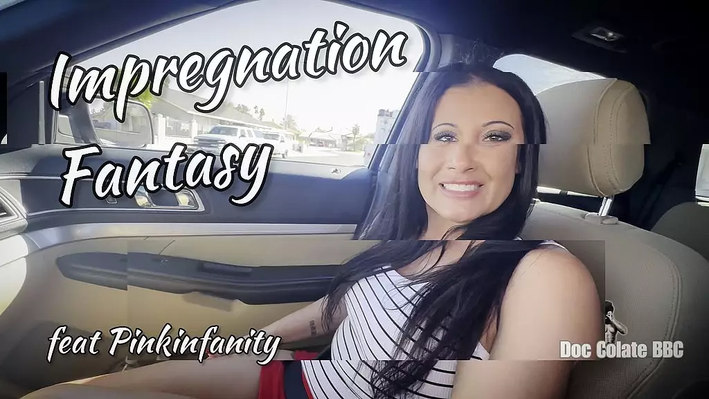 фантазия об оплодотворении