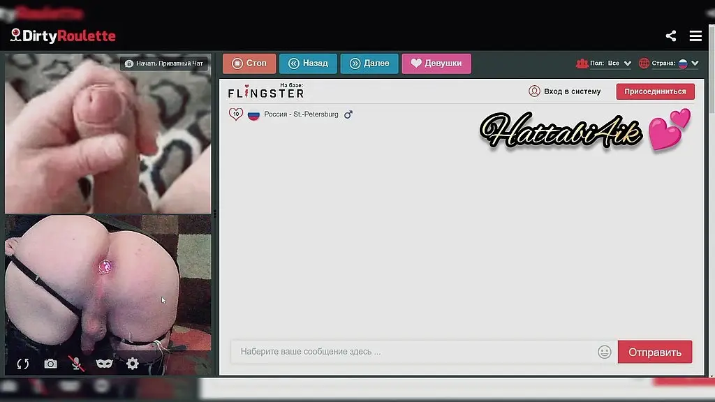 сука hattabi4ik с анальной пробкой в заднице наслаждается членом в видеочате