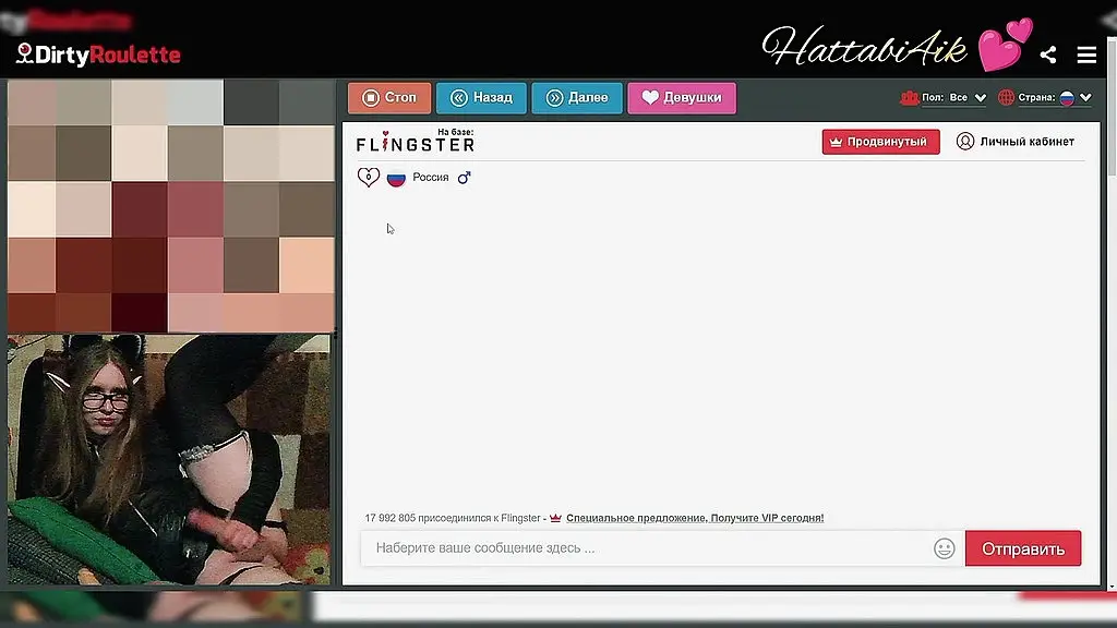 красивый фембой видеочат с папочкой сквирт оргазм за донат