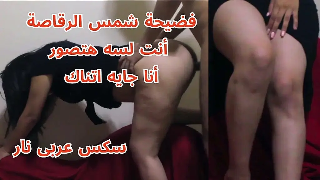 sexy muslim wife tries husband friend cock arabic dirty talk