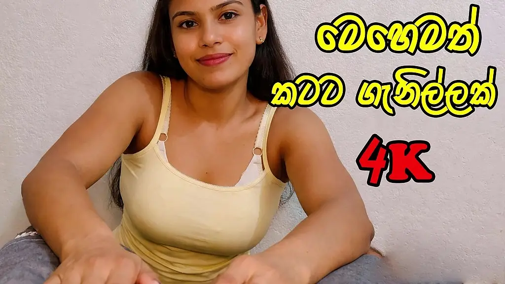 i made my ex-girlfriend suck to keep her secret - sri lanka