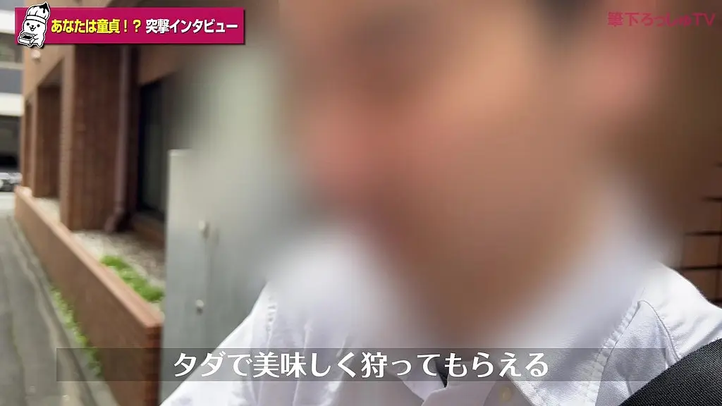 童貞筆下ろし file.10 しゅん (23) 175cm 65kg / 可愛い喘ぎ声 / 街角で捕獲 / 完全受け身(筆下ろっしゅtv)