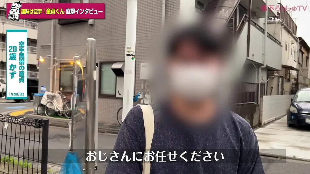 童貞筆下ろし file.12 かず(20)172cm 75kg / 黒帯空手 / ウブでおっぱい好き / 興奮で我慢汁(筆下ろっしゅtv)